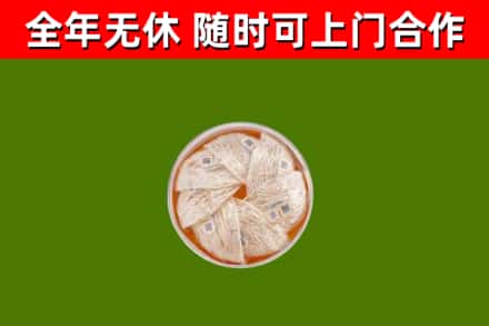 云林县回收燕窝价格
