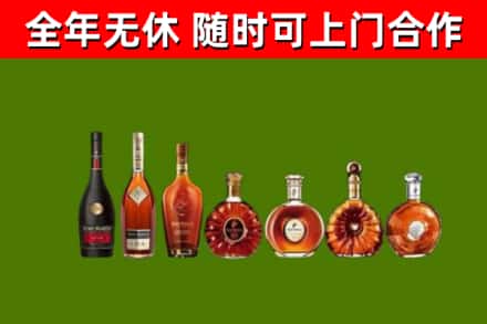 云林县回收洋酒