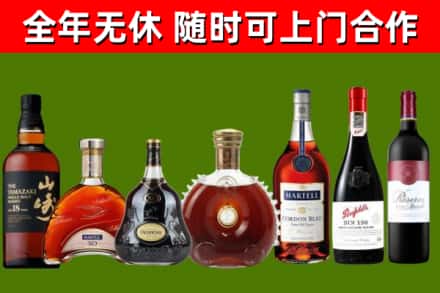 云林县回收红酒