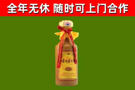 云林县烟酒回收15年茅台酒.jpg