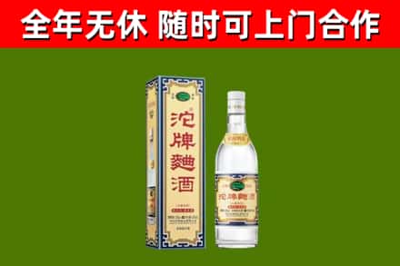 云林县烟酒回收80沱牌曲酒2.jpg