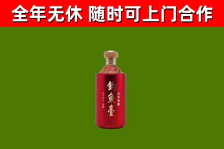 云林县回收钓鱼台