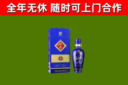 云林县烟酒回收杜康.jpg