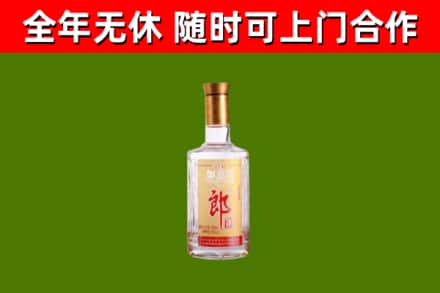 云林县烟酒回收光瓶郎酒.jpg