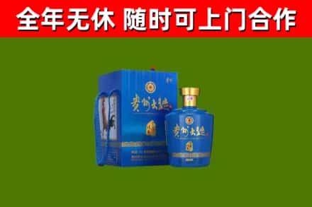 云林县烟酒回收贵州大曲.jpg