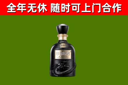 云林县烟酒回收古20酒.jpg