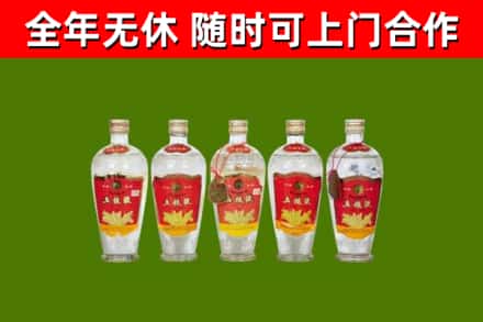 云林县烟酒回收公斤五粮液.jpg