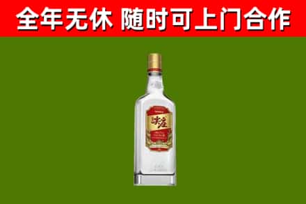 云林县回收尖庄酒