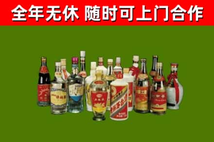 云林县回收白酒