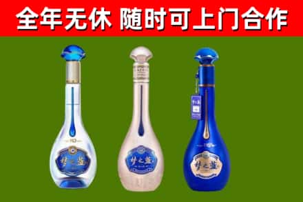 云林县烟酒回收梦之蓝系列.jpg