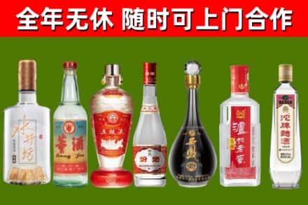 云林县回收名酒
