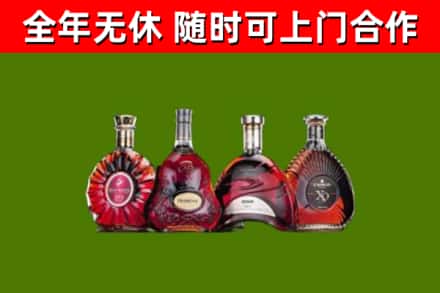 云林县烟酒回收洋酒.jpg