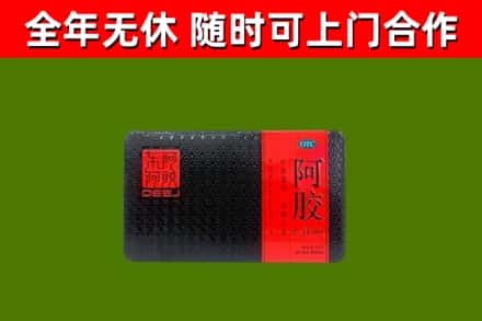 云林县烟酒回收阿胶.jpg